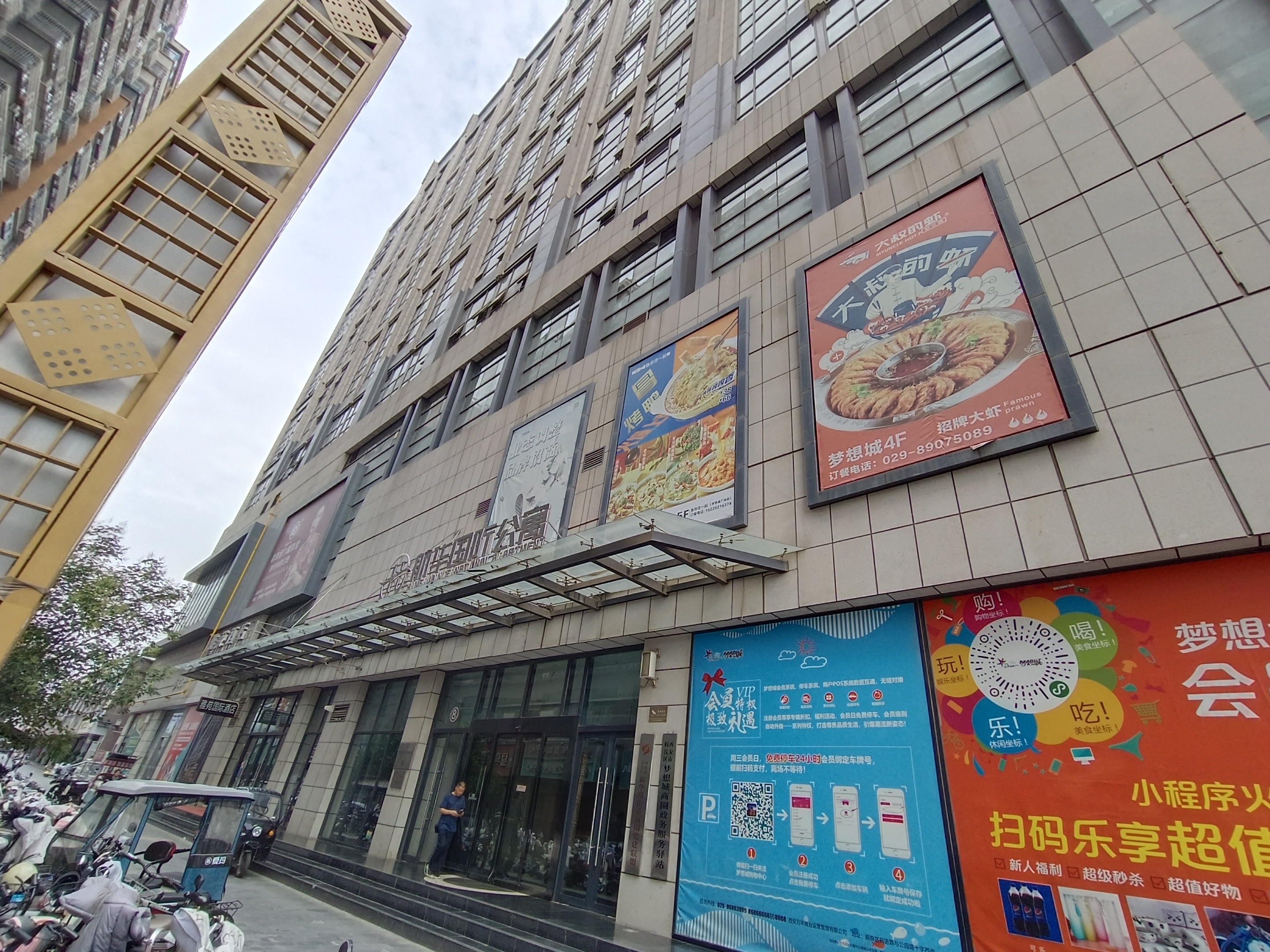 梦想城购物中心广告牌安全性检测