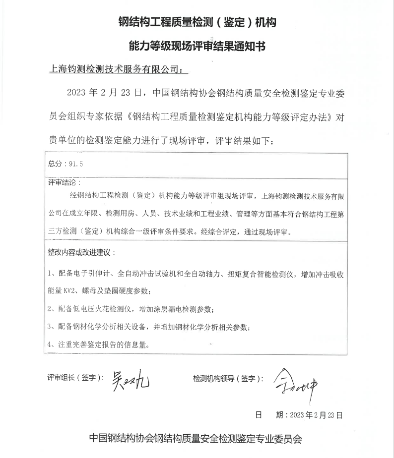 評(píng)審.jpg