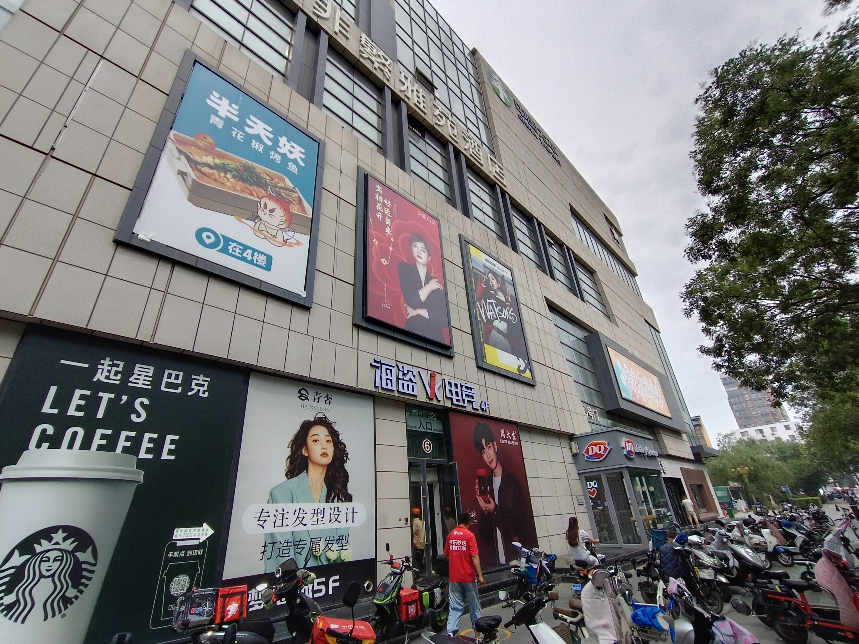 梦想城1.jpg